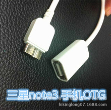 三星Note3轉接卡與轉接線 批發供應的市場洞察與選擇指南